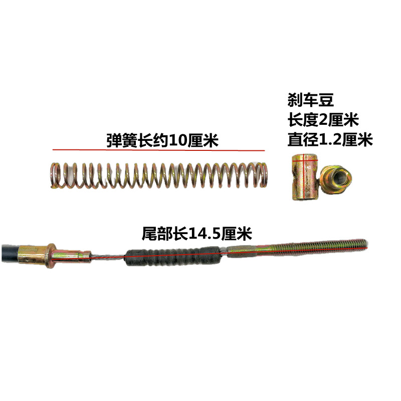 电动电摩新国标车鼓刹线前后加粗线芯直丝管刹车线电瓶车通用闸线