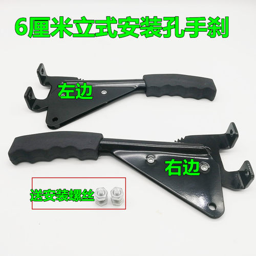 宗申隆鑫福田加厚手刹优尚品耐用