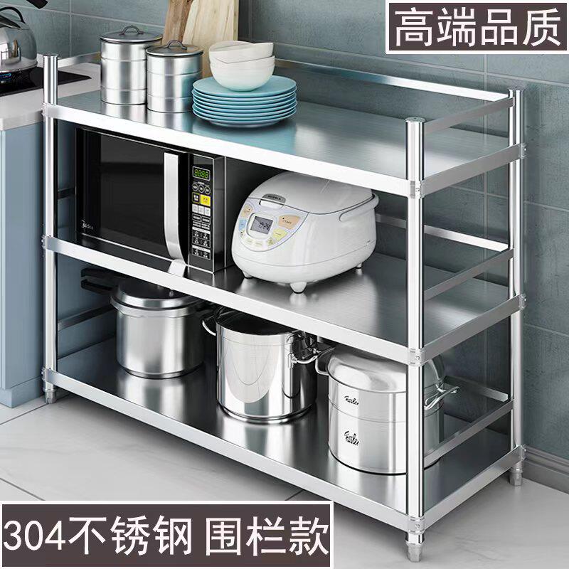 304不锈钢材质加厚三面带围栏
