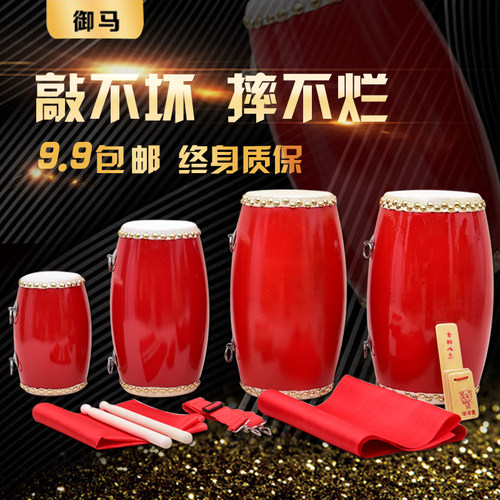 厂家直销御马121415cm腰鼓