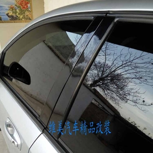 13-17款蒙迪欧中柱贴纸ABC柱贴膜改装车窗立柱碳纤维个性装饰贴