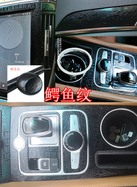 适用于17-18款比亚迪秦80 100EV300 450内饰中控档位碳纤维车贴膜