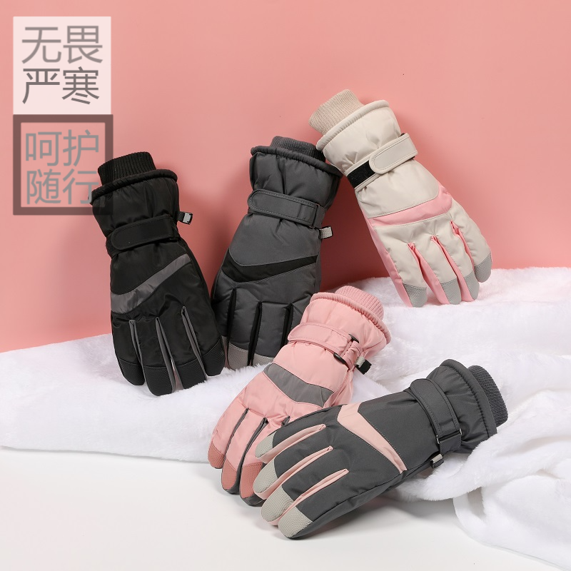 滑雪手套男女冬季加绒加厚保暖触屏防寒防风防水户外电动车棉手套