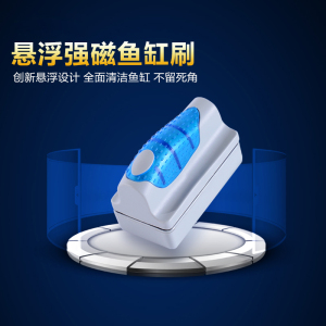 鱼缸强吸力磁力刷 缸刷擦水族箱玻璃除苔悬浮双面清洁刷子包邮