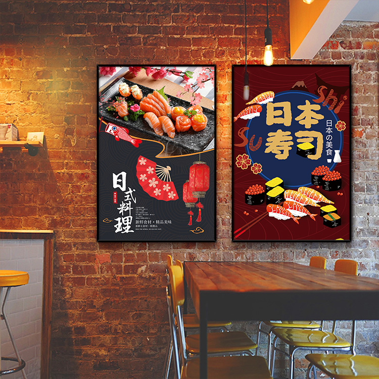 日本寿司料理店墙面装饰画手绘刺身三文鱼挂画日式餐厅墙壁画海报图片