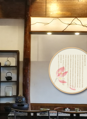 心经新中式风茶室禅意圆形墙壁画