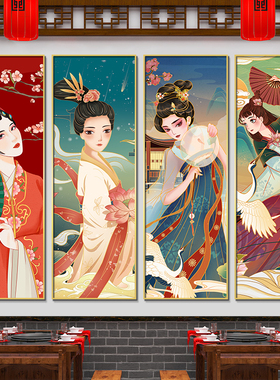 花旦戏曲人物挂画京剧国潮装饰画火锅店餐厅饭店漫画墙壁画餐饮画