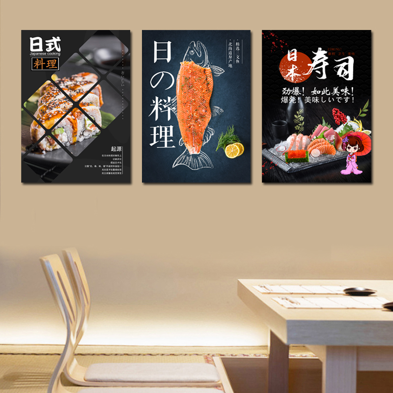 日料店装饰画三文鱼寿司日式餐厅墙面装饰刺身天妇罗料理挂画壁画图片