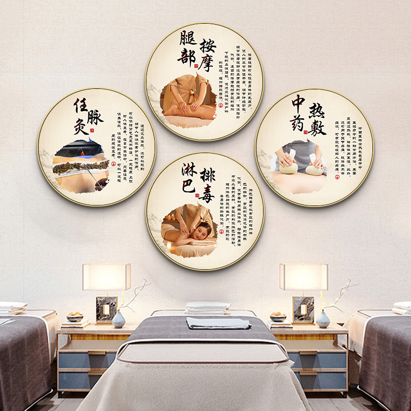 中医养生馆挂画艾灸推拿针灸墙面装饰采耳足疗中药热敷壁画美容院