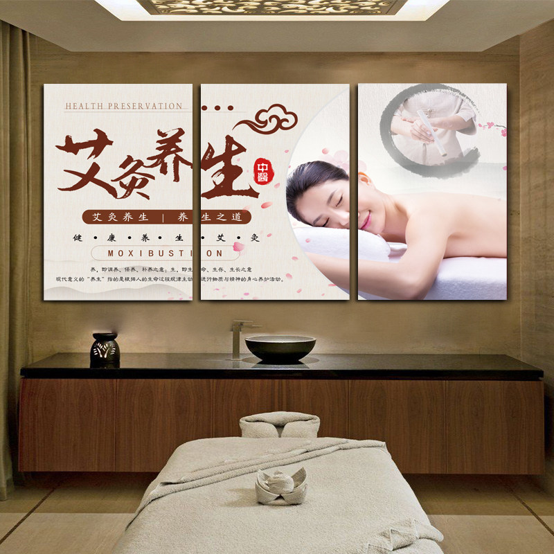 艾灸墙面装饰画中医养生馆壁画艾烟功效挂件美容院理疗馆艾条挂画