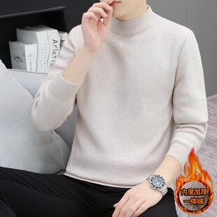 一体绒半高领毛衣男士秋冬季针织卫生衣纯色内搭衣加绒加厚保暖上