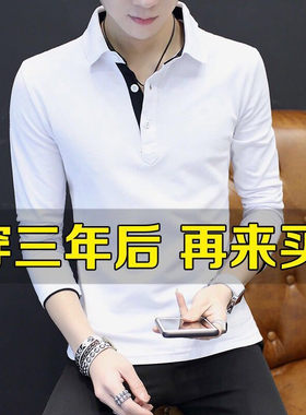 假两件内搭带领单穿秋衣长袖t