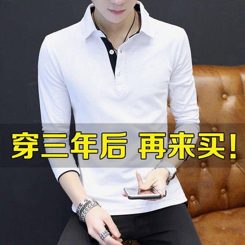 假两件内搭带领单穿秋衣长袖t