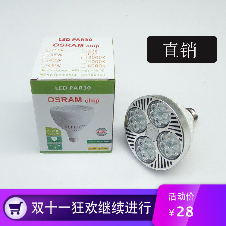 射灯led轨道灯服装店展厅明装35W全套超亮商用COB导轨灯灯饰灯具