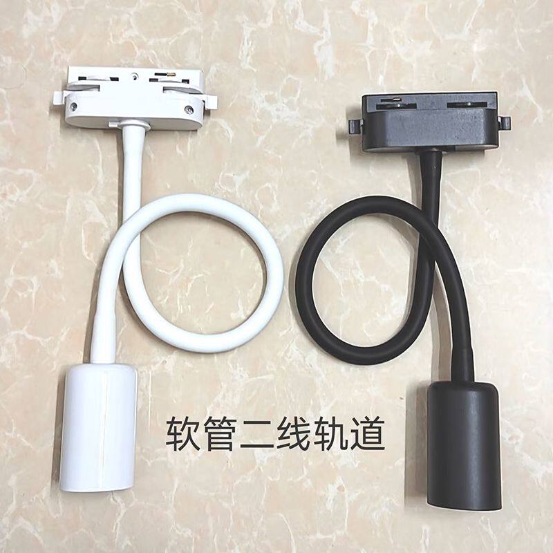 二线轨道灯头E27螺口灯座LED节能灯支架三线导轨灯头生鲜灯调节图片