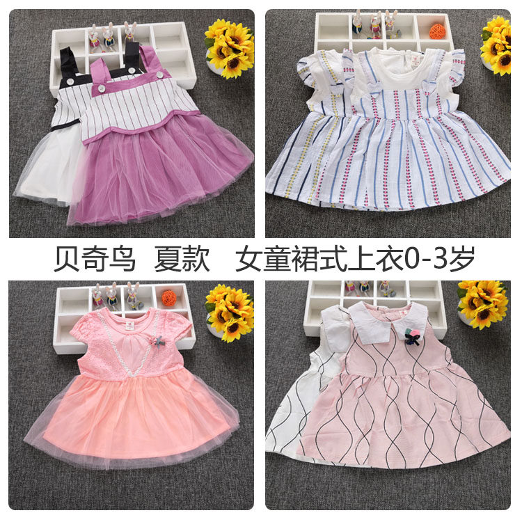 贝奇鸟女童夏装女宝婴幼儿童裙式上衣吊带娃娃衫纯棉麻T恤背心裙6