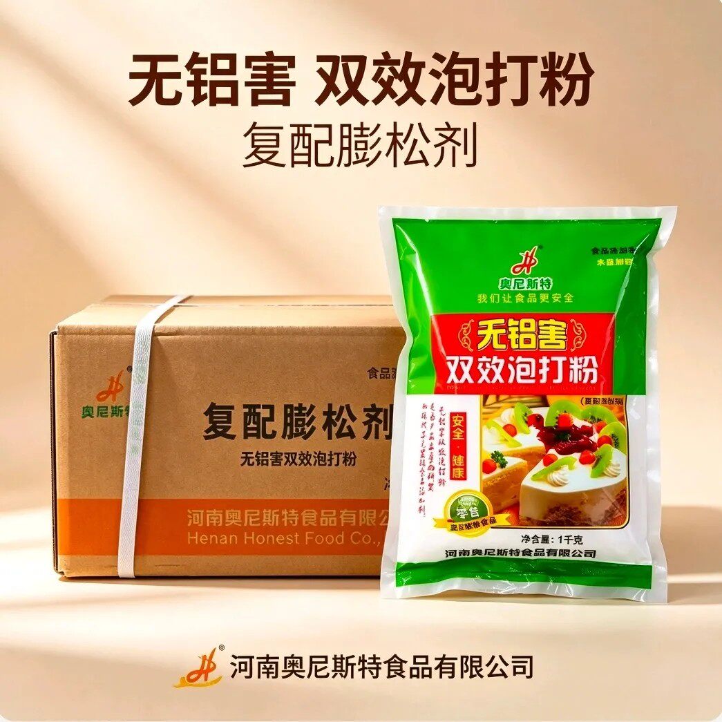 奥尼斯特无铝害双效泡打粉复配膨松剂包子馒头面包糕点烘焙原料