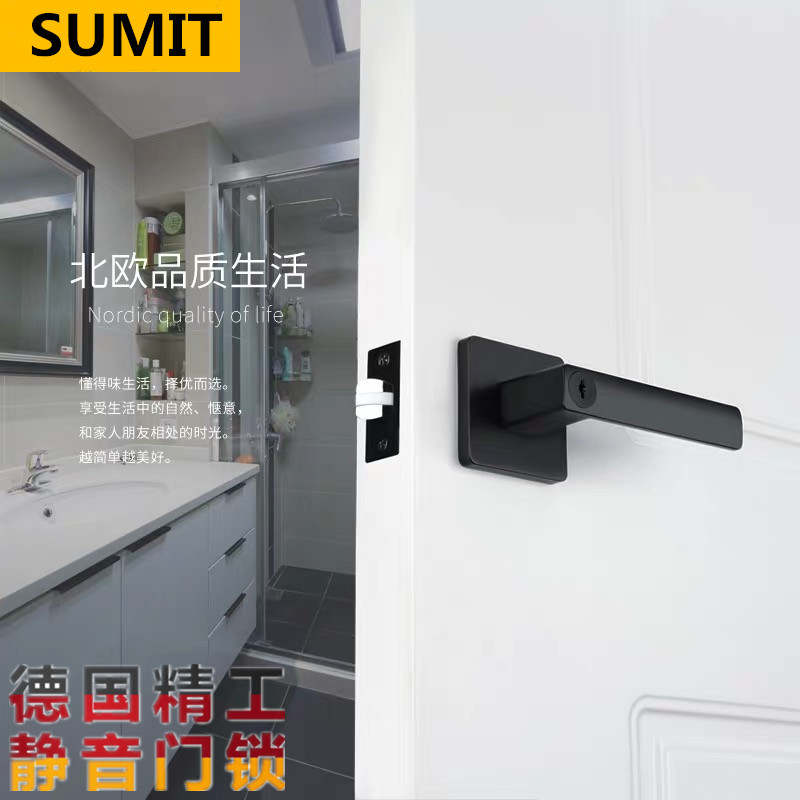 Sumit萨米特黑色方形单舌执手锁