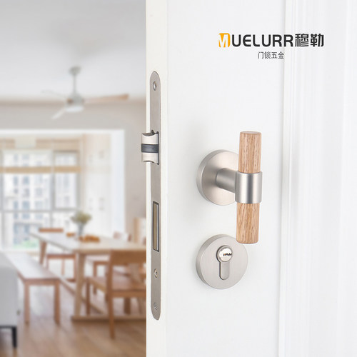 穆勒轻奢北欧胡桃木静音磁吸门锁