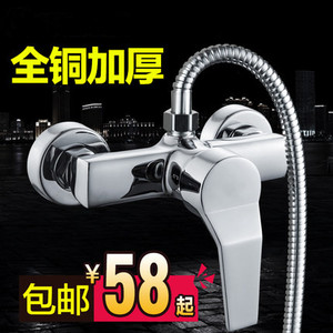 全铜淋浴龙头冷热 混水阀暗装入墙式 浴室水龙头热水器开关淋浴器