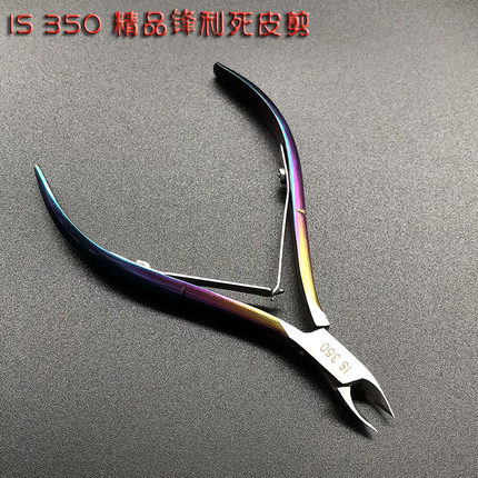2023美甲新款死皮剪刀IS350幻彩精品锋利耐用专业去死皮倒刺工具