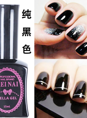 美甲蔻丹芭比黑色甲油胶纯黑色特黑色qq胶打底黑色正品指甲油胶