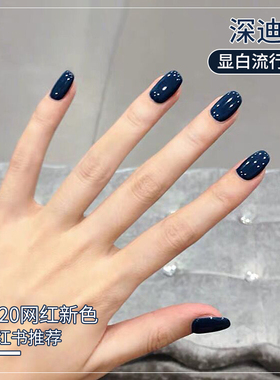 春夏流行网红色系指甲油胶2023年新款百搭显白深海蓝色光疗美甲胶