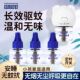 日本叮叮蚊香液电蚊香液孕婴家用驱蚊液无香型通用补充液驱蚊神器