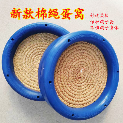 塑料窝鸽子蛋窝防侧翻