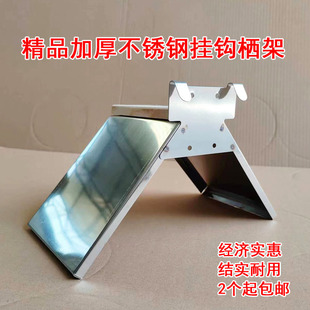 不锈钢鸽子栖架站架站台带挂钩站架铁丝网挂钩栖息架休息架鸽用品