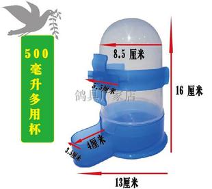 鸽子饮水器自动喂水水壶鹦鹉芦丁鸡喂水器喂食器鸟用食盒食槽鸽具