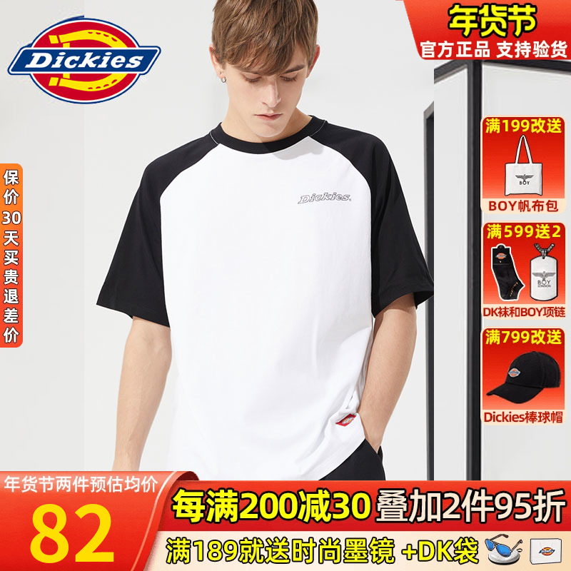 Dickies拼接撞色短袖男新款宽松字母印花插肩T恤休闲男士半袖7333