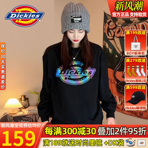 Dickies圆领卫衣女男夏季新款个性镭射大标套头宽松百搭休闲上衣