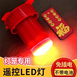 大红灯笼led感应灯2026新款无线电池 遥控不用插电室外防水红光灯