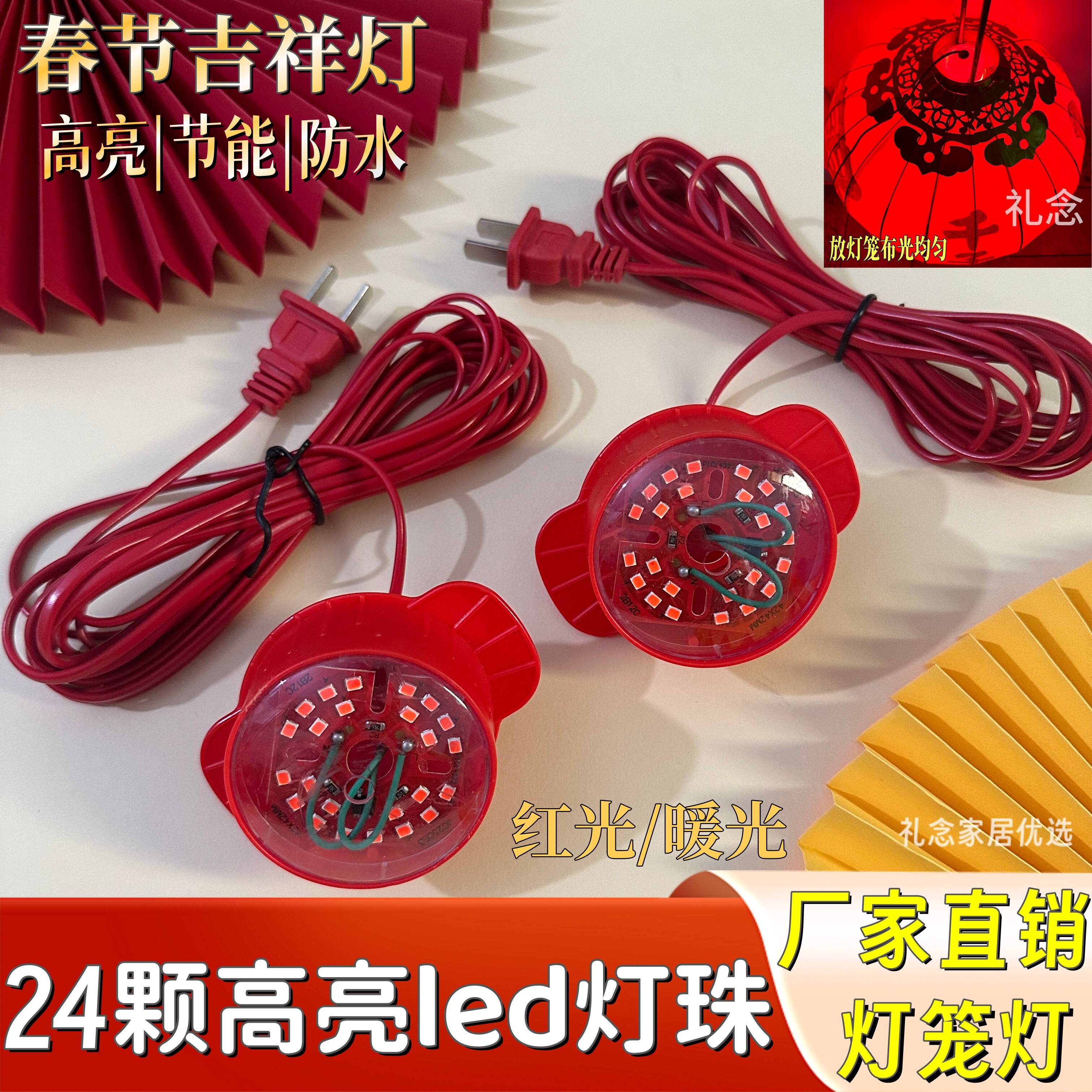 厂家直销灯笼led灯节能防水高亮