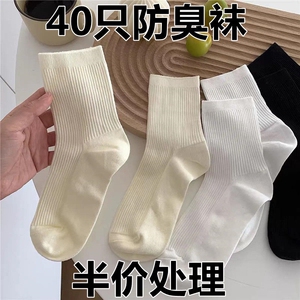 白色袜子女中筒袜ins潮奶白色夏季薄款日系学生外穿春秋纯色长袜