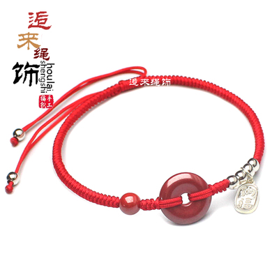 朱砂转运珠情侣款本命年红绳脚链