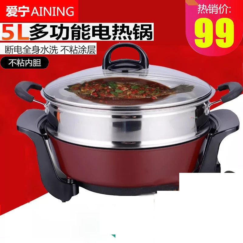 韩式多功能电热锅电火锅一体锅电炒锅 炒菜锅电蒸锅电煮锅带蒸笼