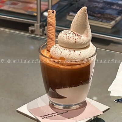 小众冰美式拿铁dirty杯咖啡杯