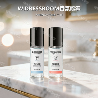 W.DRESSROOM韩国多衣丝香氛喷雾衣物增香瓶装衣帽间除味