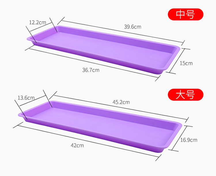 塑料花盆托盘地面长方形接水盘彩色花盆长形大号种菜盆垫托盘底座