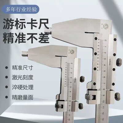 锡南高精度游标卡尺0-300-500-1000-1500 工业级整体油标卡尺线卡