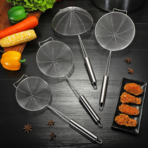 304 stainless steel strainer screen household kitchen dumpling noodles deep fried artifact screen fence hot pot line leakage