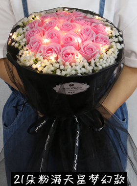 花束礼盒生日玫瑰送老师同学