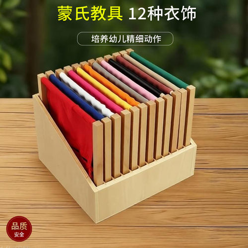 日常生活教具CANSMARTER/可美特