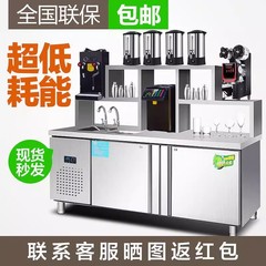 商用奶茶店设备全套不锈钢水吧台工作台饮品汉堡店冷冻操作雪克台