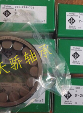 液压泵轴承F-202578 F-202965 F-202808 F-232169 F-201381轴承