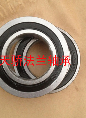 带单挡边 法兰型深沟球轴承F6000 6001 6002 6003 6004 6005 6006