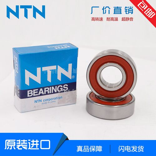 进口质量高速高温深沟球