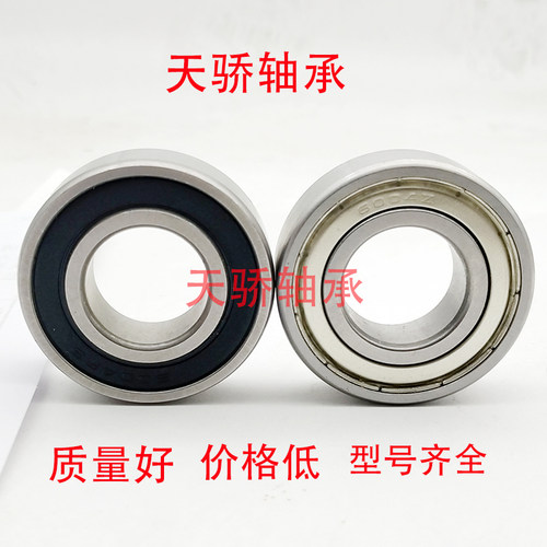 6206/ZZ/2RS工地人力车 手推车轴承 灰斗车工地劳动车 翻斗车轴承